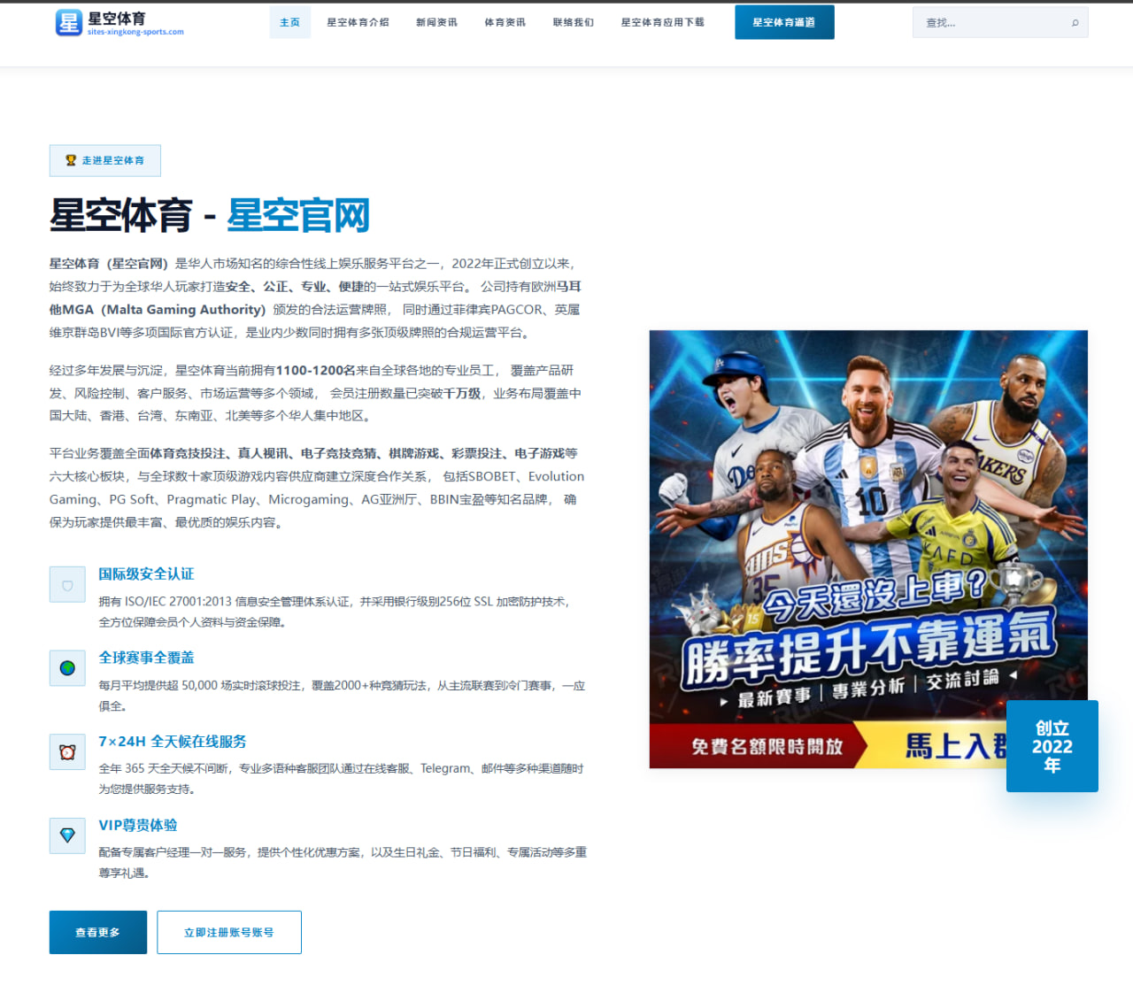 足球比赛总进球数统计口径与争议判例与赛果影响解读